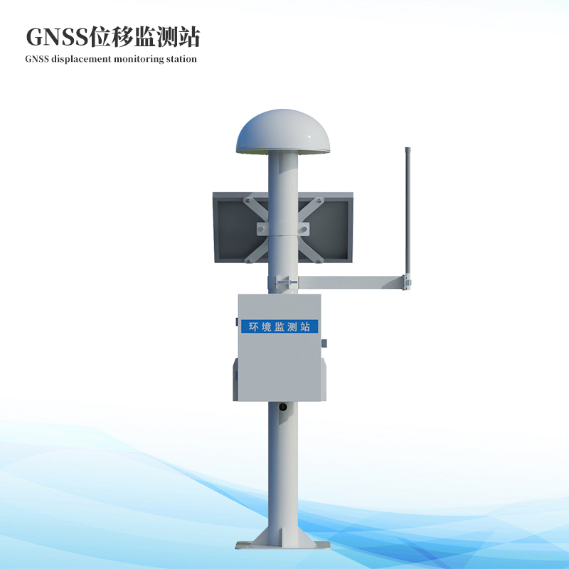 GNSS位移監測站