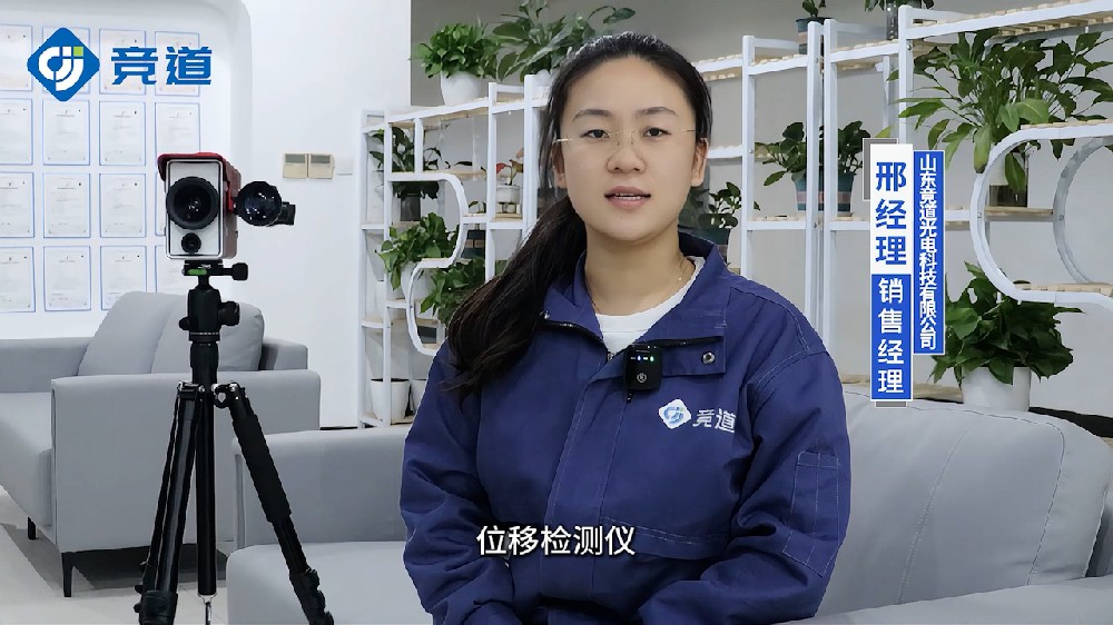 位移監測儀有哪些特點